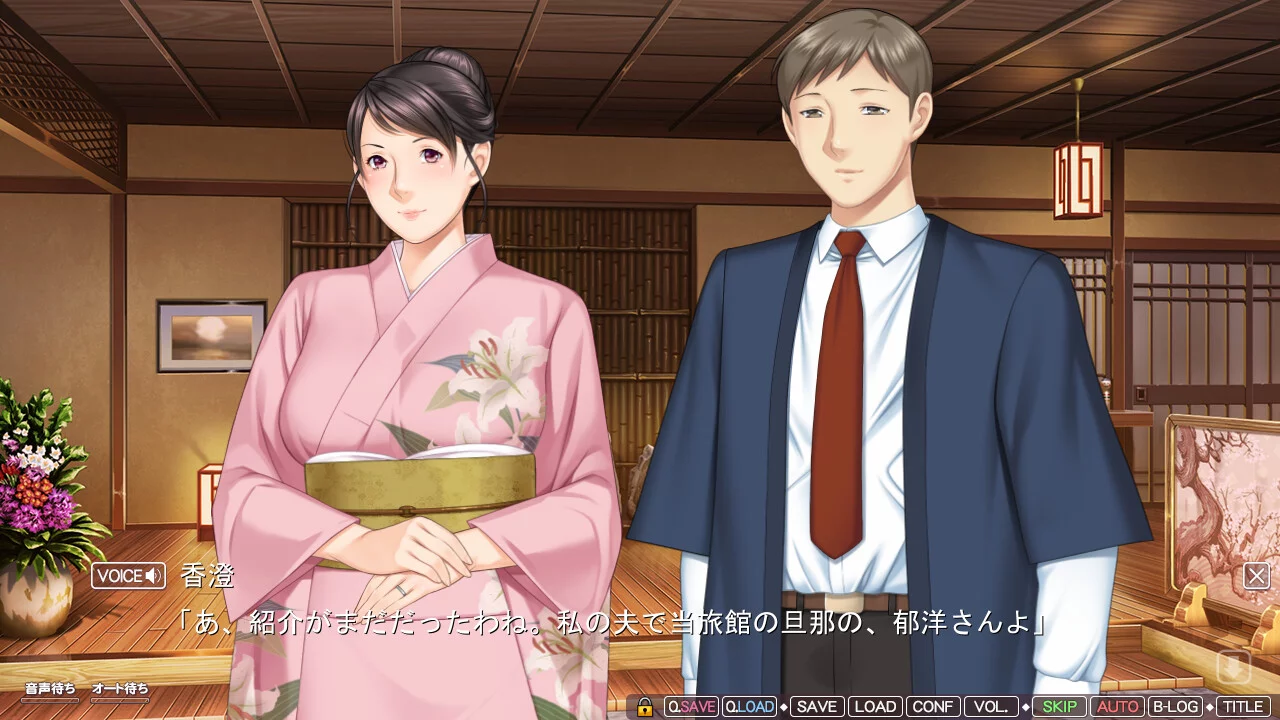 Изображение игры: Mesu Ochi! Kyonyuuzuma to no Iyasare Love Onsen ~Kyonyuuzuma-tachi to Mi mo Kokoro mo Fureau Love Ero Seikatsu~