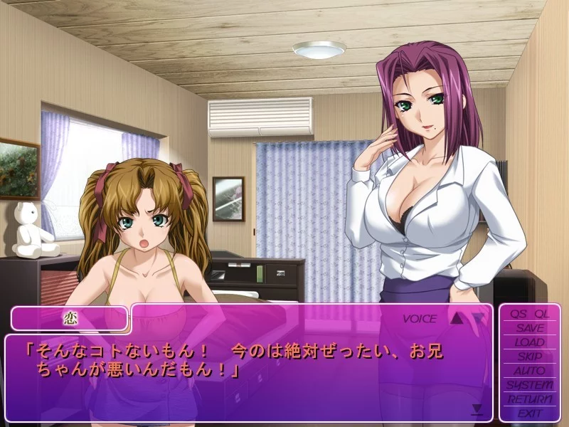 Изображение игры: Oyako Neburi ~Sasou Hitozuma Dakaretai Oyako~
