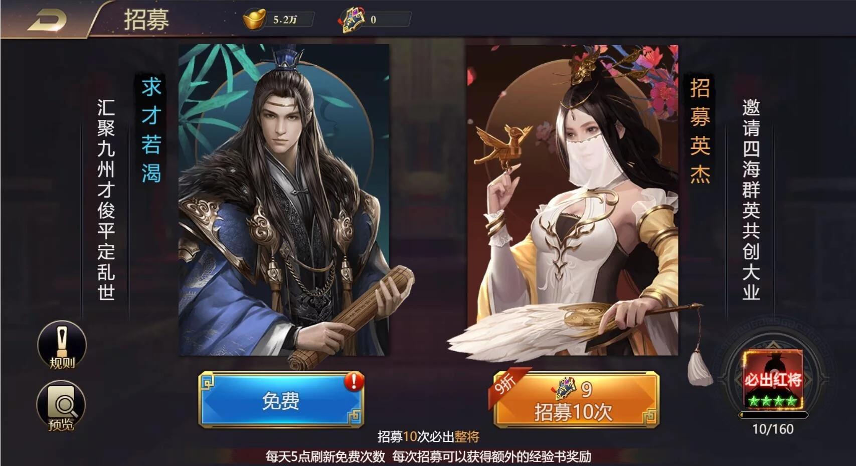 Изображение игры: 街机三国志-BT版