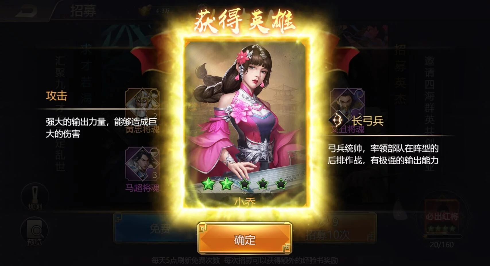 Изображение игры: 街机三国志-BT版