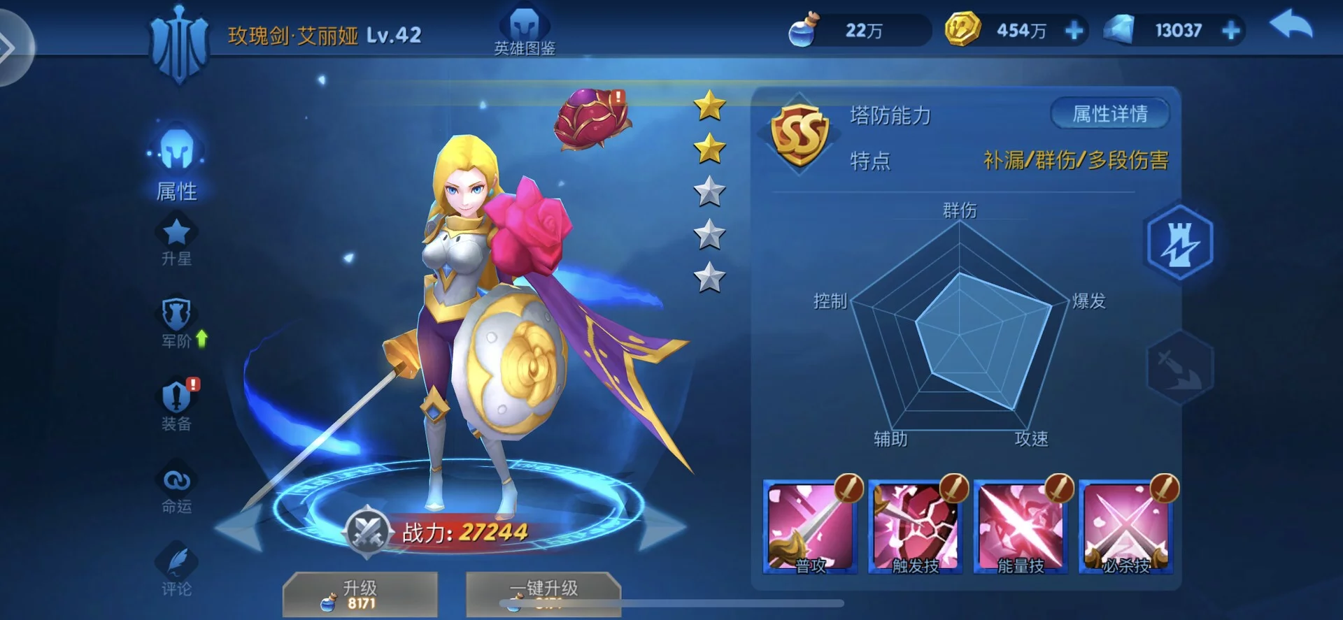Изображение игры: 塔塔帝国