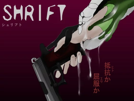 Изображение игры: SHRIFT