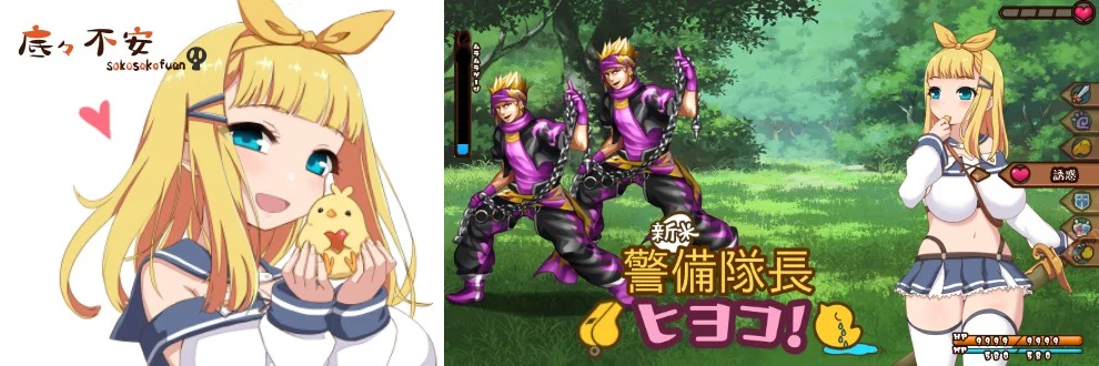 Изображение игры: New Guard Captain Chick!