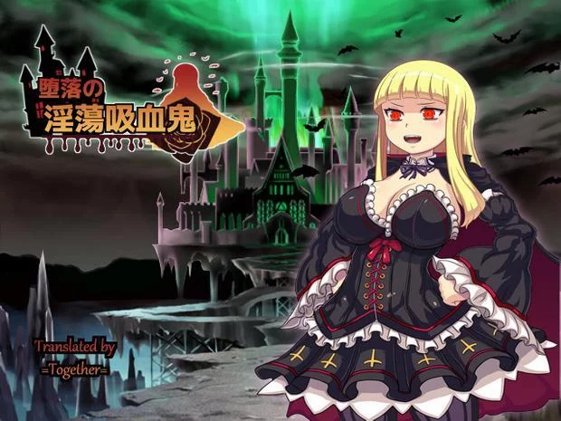 Изображение игры: The Depravity of a Lewd Vampire