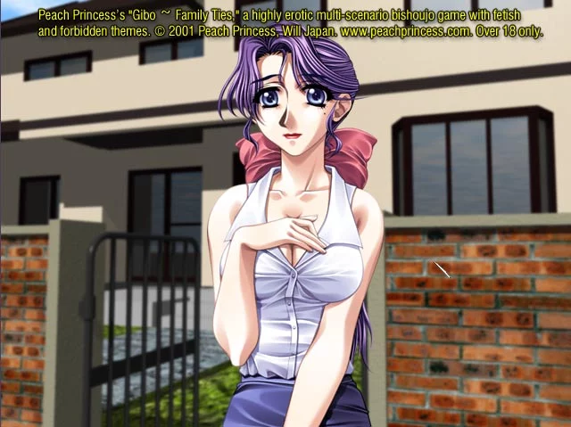 Изображение игры: Gibo: Stepmother's Sin