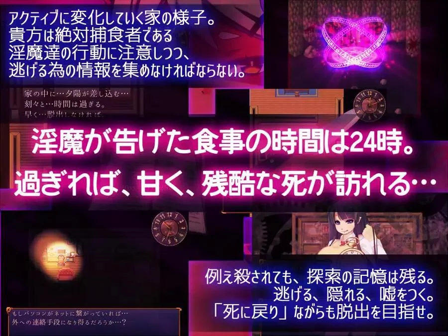 Изображение игры: Succubus Prison ~House of Lewd Demons~