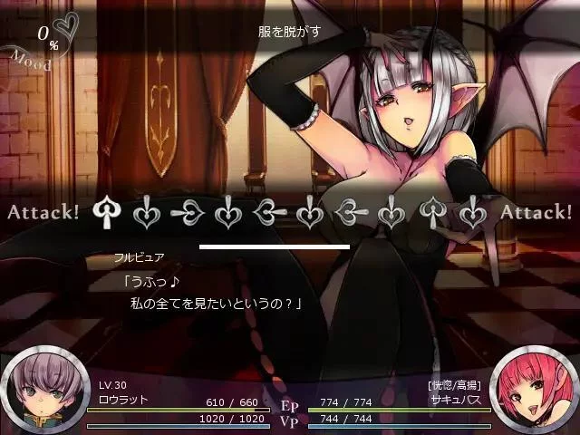 Изображение игры: Succubus Rhapsodia
