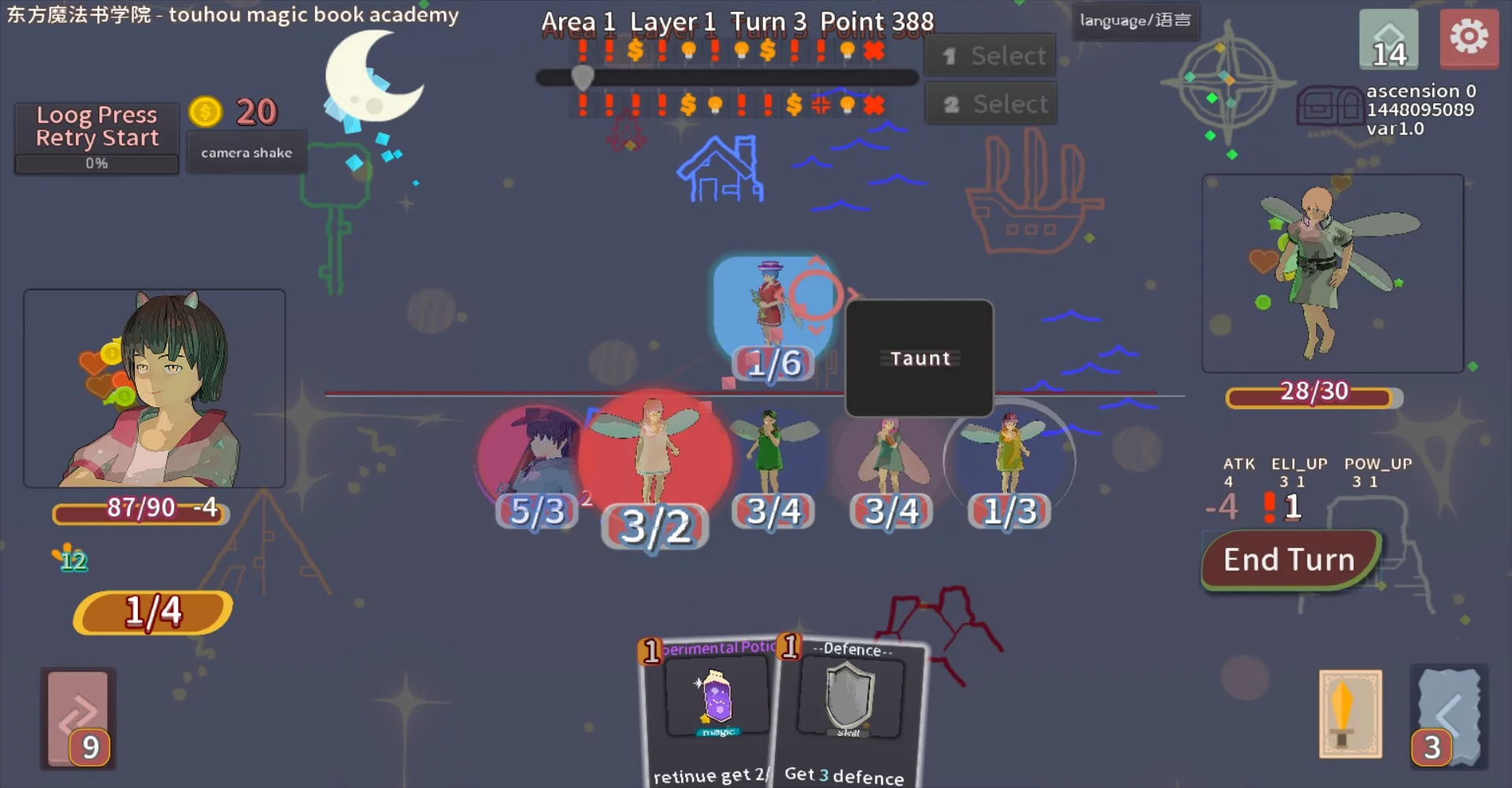 Изображение игры: 东方魔法书学院 touhou magic book academy