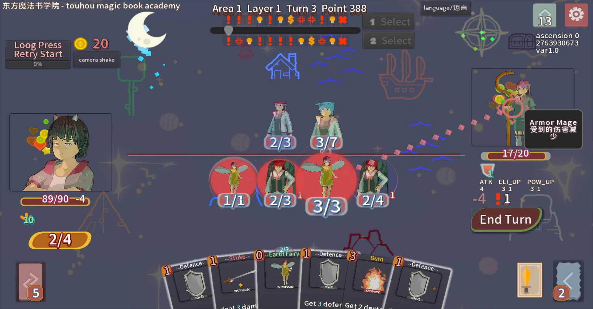 Изображение игры: 东方魔法书学院 touhou magic book academy