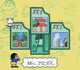 Изображение игры: Crayon Shin-chan 2: Dai Maou no Gyakushu