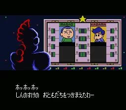 Изображение игры: Crayon Shin-chan 2: Dai Maou no Gyakushu
