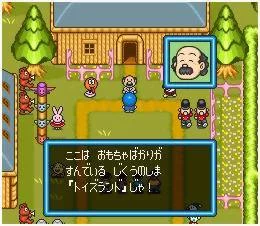 Изображение игры: Doraemon 2 - Nobita no Toys Land Daibouken