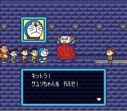 Изображение игры: Doraemon 2 - Nobita no Toys Land Daibouken
