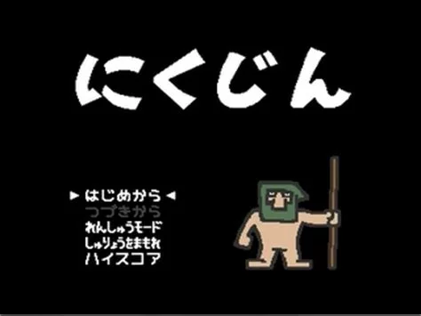 Изображение игры: Nikujin