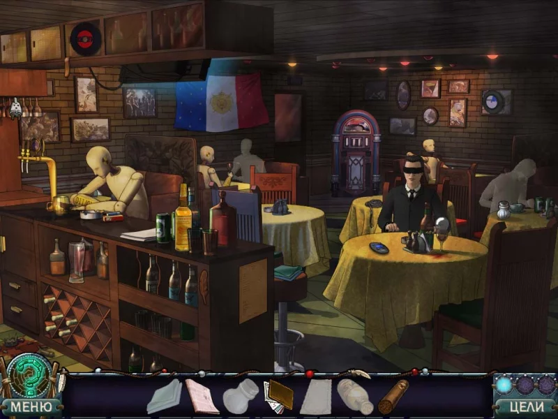 Изображение игры: Foreign Dreams
