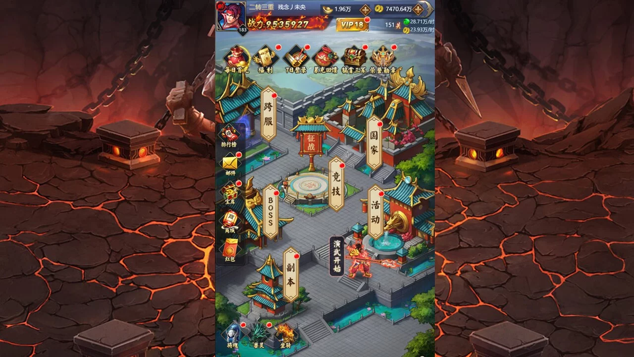 Изображение игры: 怀旧版三国志Idle RPG