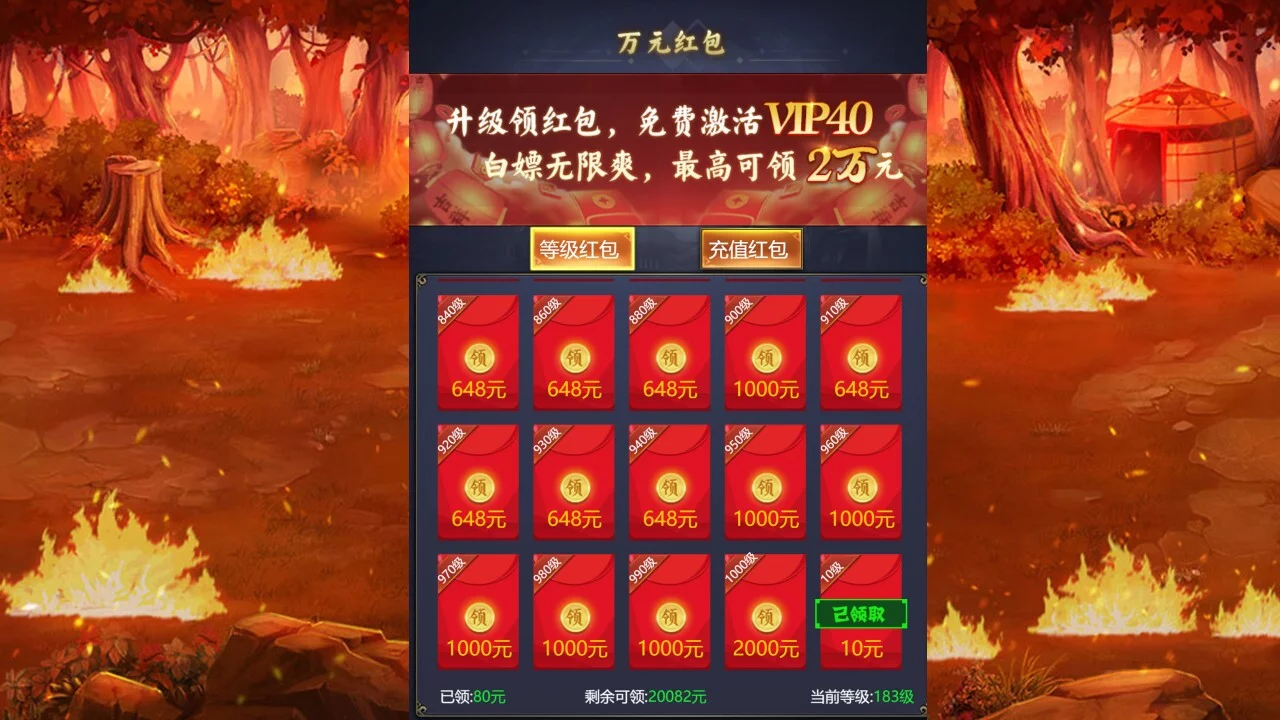 Изображение игры: 怀旧版三国志Idle RPG