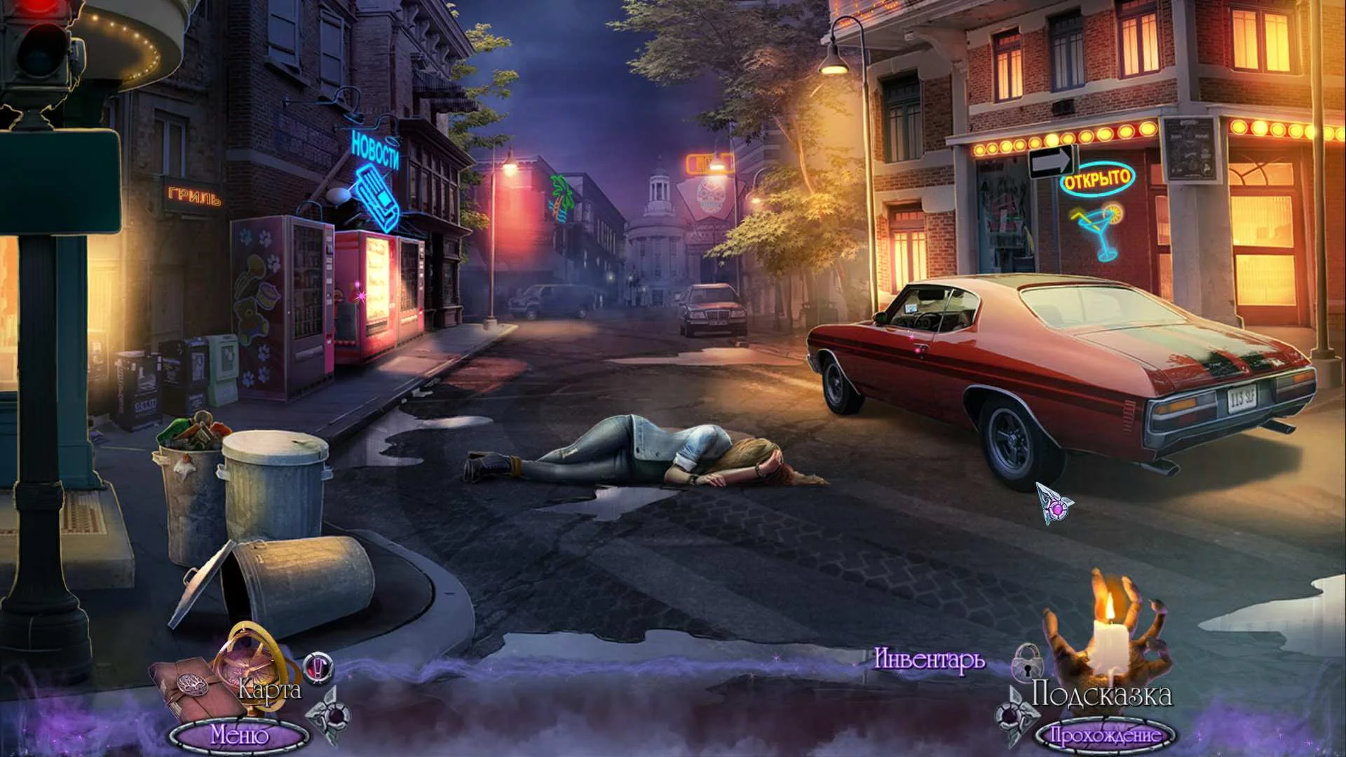 Изображение игры: Surface: Strings of Fate Collector's Edition