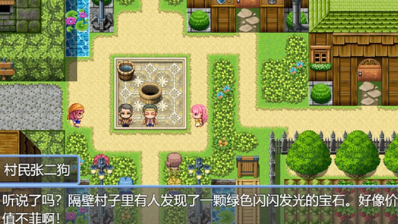 Изображение игры: 刘艺的异世界冒险-Liu Yi's strange world adventure
