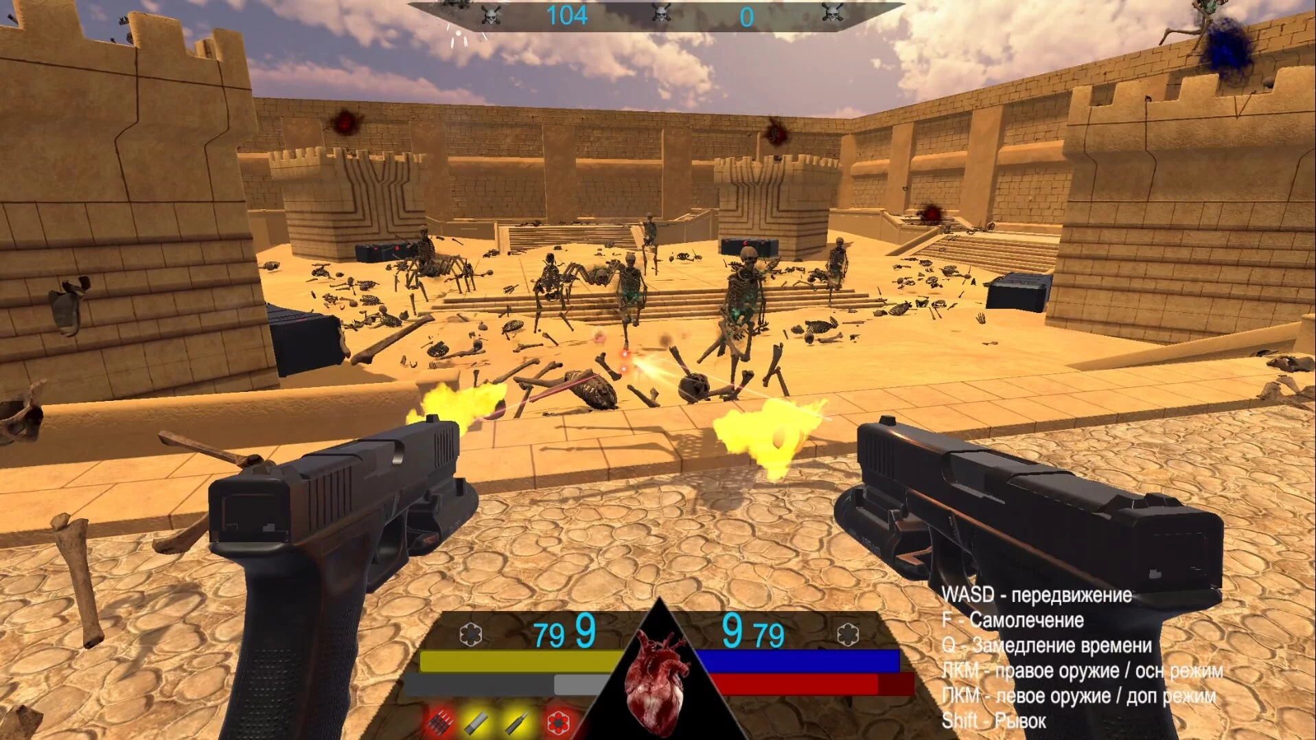 Изображение игры: Death in sands