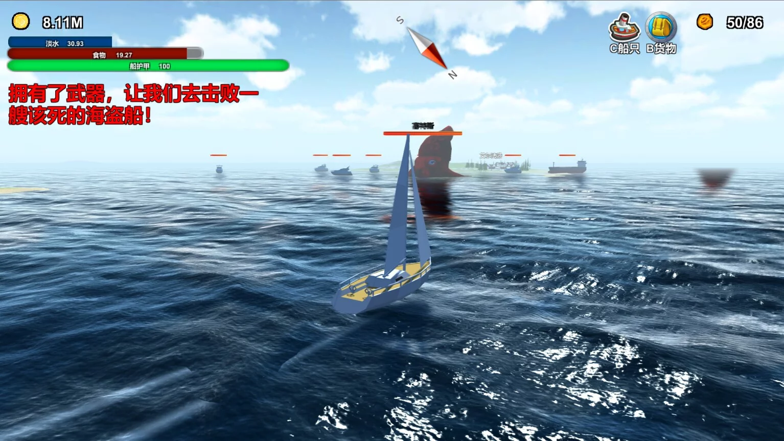 Изображение игры: Across the ocean
