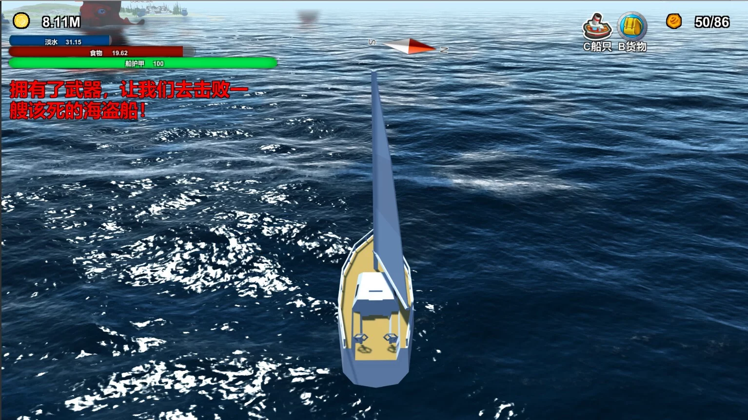 Изображение игры: Across the ocean