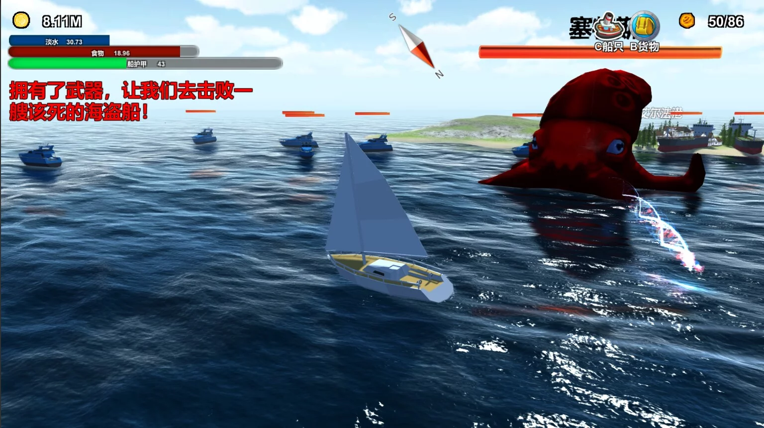 Изображение игры: Across the ocean