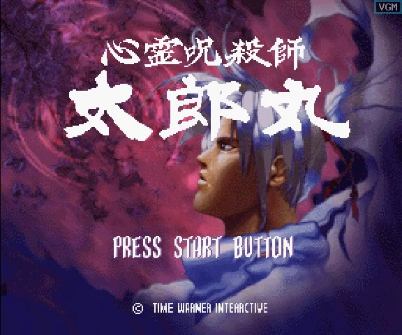 Изображение игры: Shinrei Jusatsushi Tarōmaru