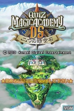 Изображение игры: Quiz Magic Academy DS - Futatsu No Jikuuseki