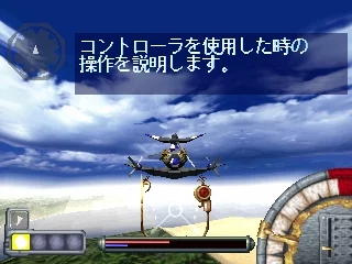 Изображение игры: Velldeselba Senki Tsubasa no Kunshou