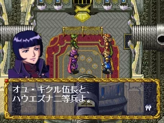 Изображение игры: Velldeselba Senki Tsubasa no Kunshou