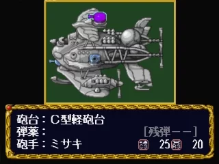 Изображение игры: Velldeselba Senki Tsubasa no Kunshou