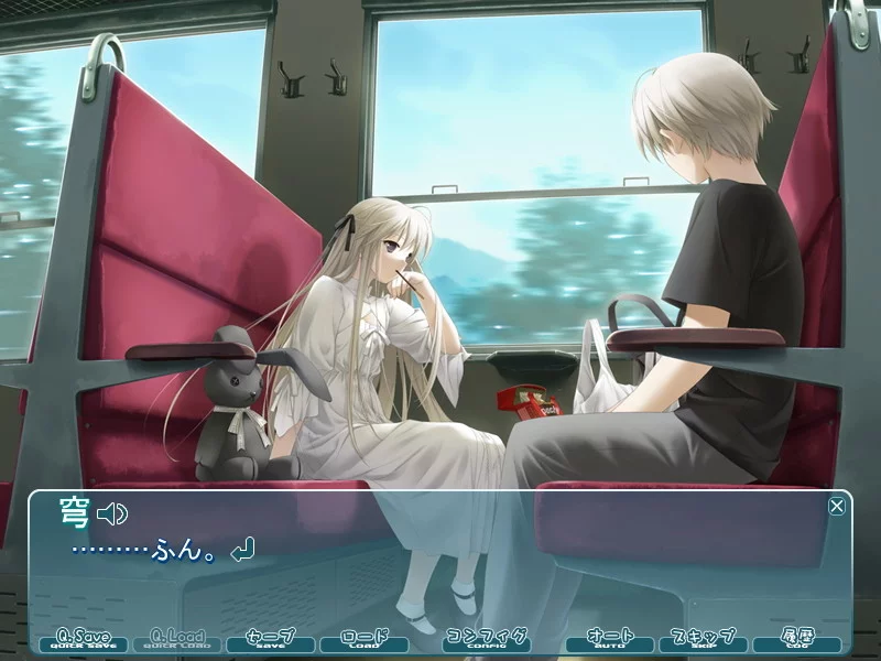 Изображение игры: Yosuga no Sora