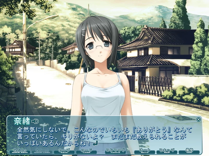 Изображение игры: Yosuga no Sora