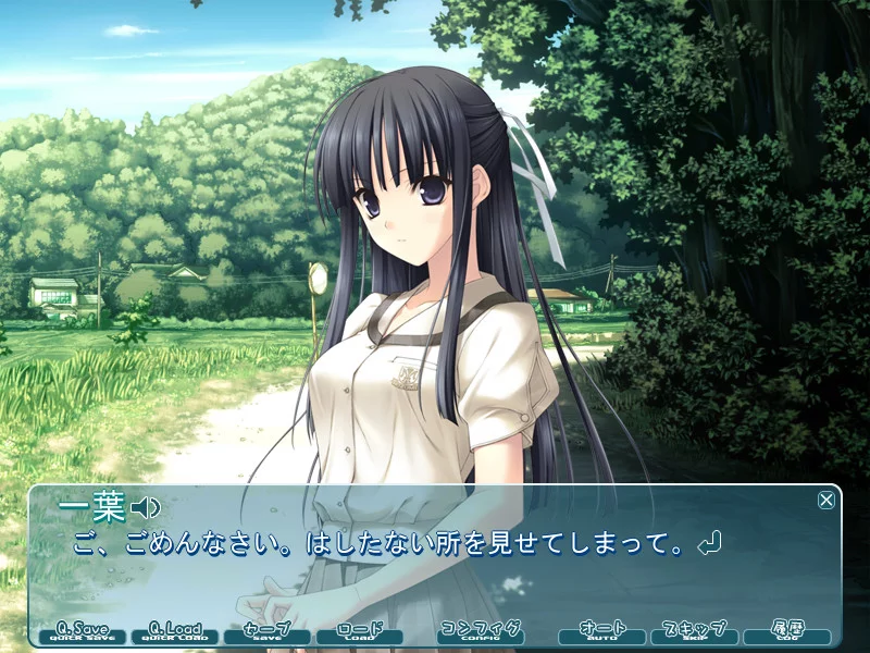 Изображение игры: Yosuga no Sora