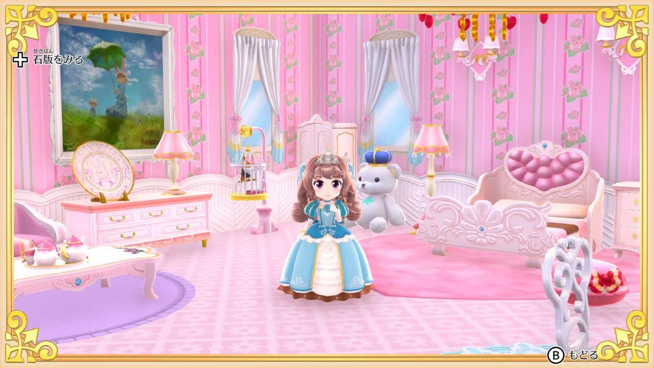 Изображение игры: Pretty Princess Party