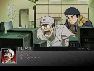 Изображение игры: Kidō Keisatsu Patlabor: Game Edition