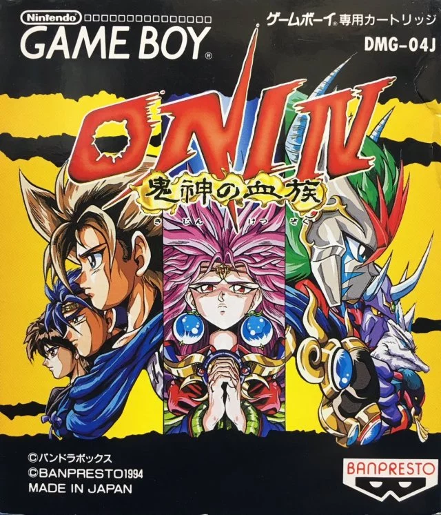 Изображение игры: Oni IV: Kishin no Ketsukozoku