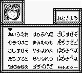 Изображение игры: Oni IV: Kishin no Ketsukozoku