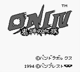 Изображение игры: Oni IV: Kishin no Ketsukozoku