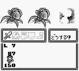 Изображение игры: Xerd no Densetsu
