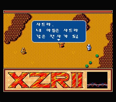 Изображение игры: XZR II: Kanketsuhen
