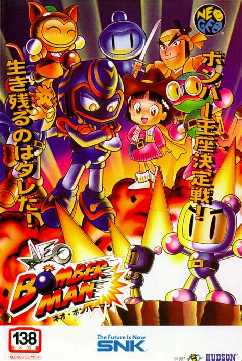 Изображение игры: Neo Bomberman