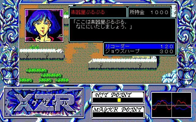 Изображение игры: XZR: Hakai no Gūzō