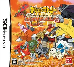 Изображение игры: Digimon Story: Super Xros Wars Blue/Red