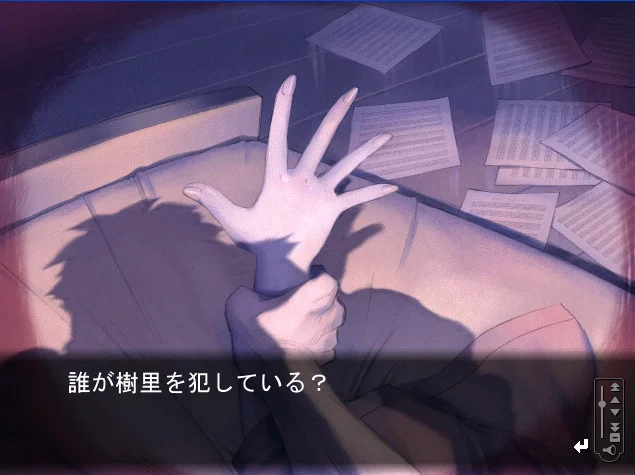 Изображение игры: Kusarihime ~Euthanasia~