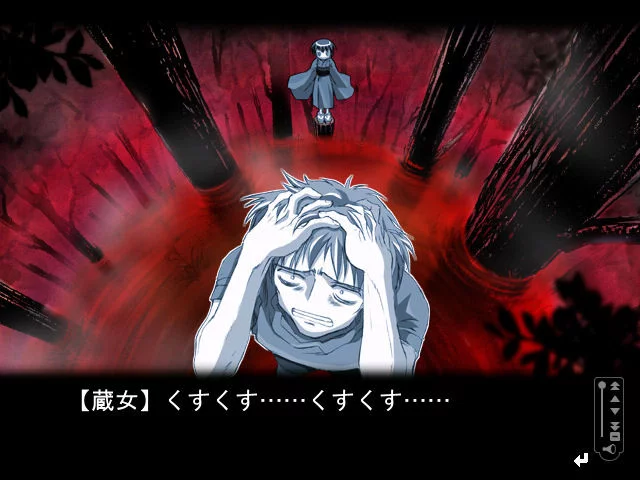 Изображение игры: Kusarihime ~Euthanasia~