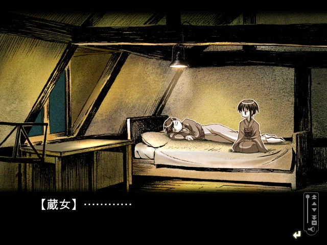 Изображение игры: Kusarihime ~Euthanasia~