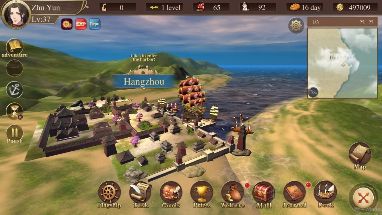 Изображение игры: The Age of Navigation