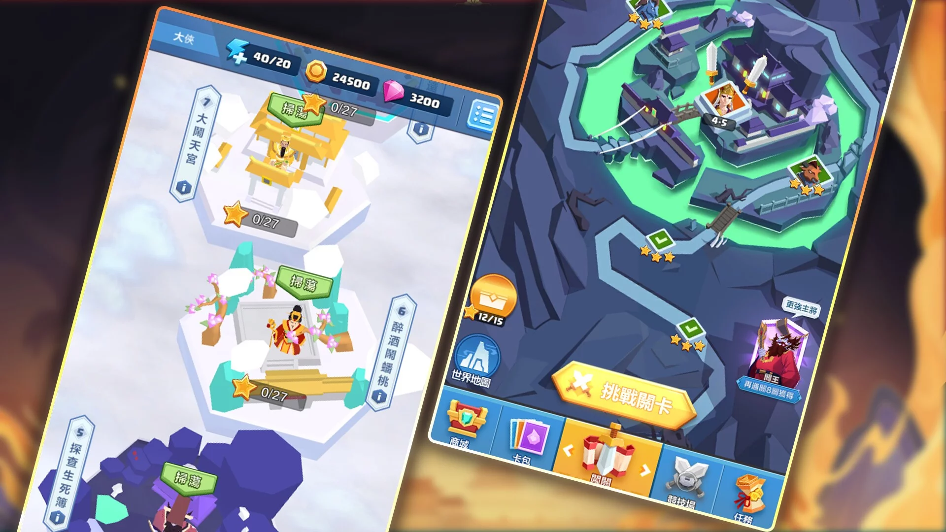 Изображение игры: 西游戰棋（West Journey War）